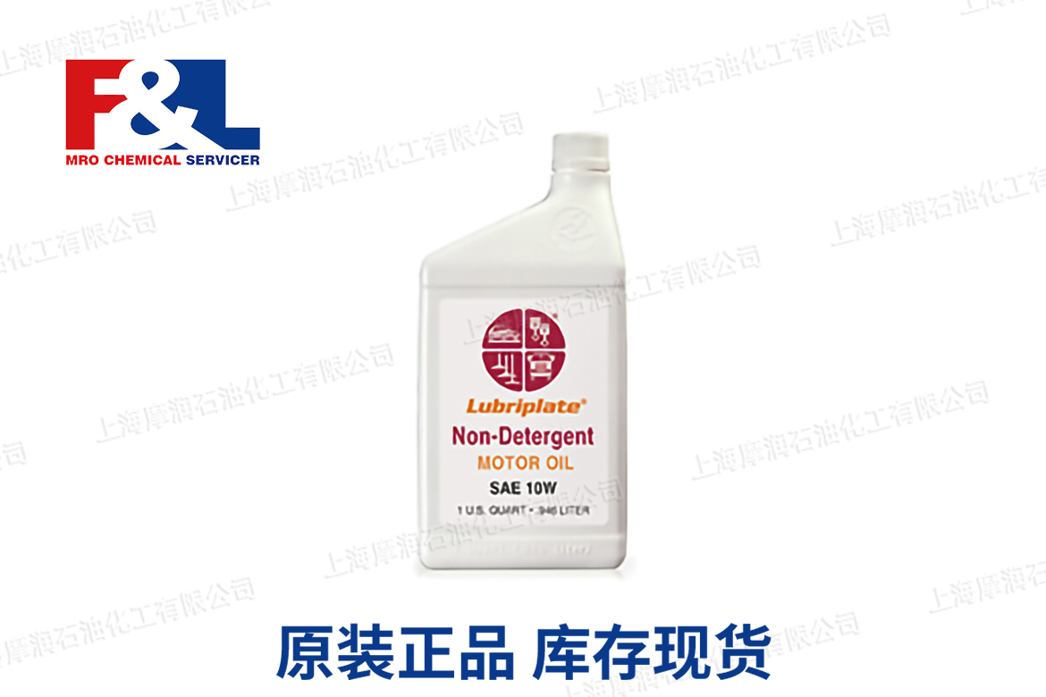 lubriplate威氏 Non-Detergent 10W